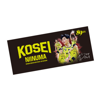 【受注販売】【MyPLAYER COLLECTION 2025-26】タオル #24 新沼康生